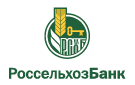 Банк Россельхозбанк в Москальво